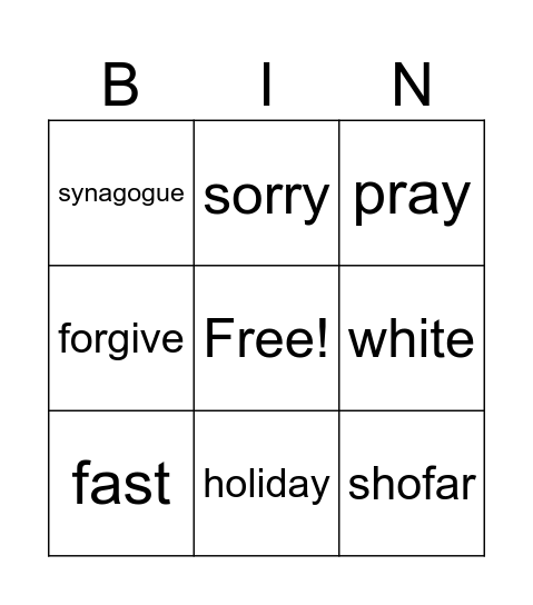 Yum Kipur Bingo Card