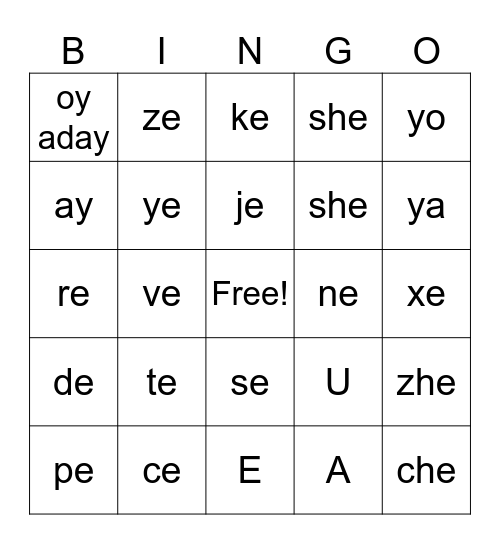 Taruad Alphabet Bingo Card