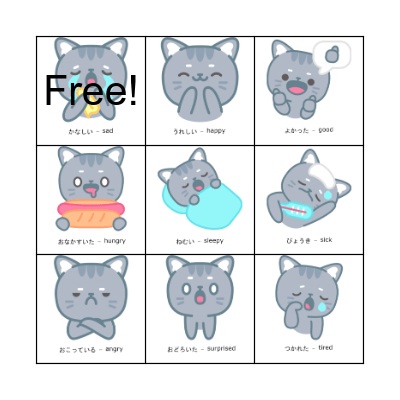 Feelings Bingo! Bingo Card