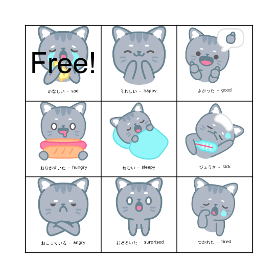 Feelings Bingo! Bingo Card