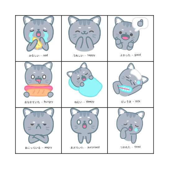 Feelings Bingo! Bingo Card