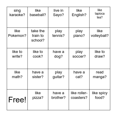 Do You...? Bingo Card