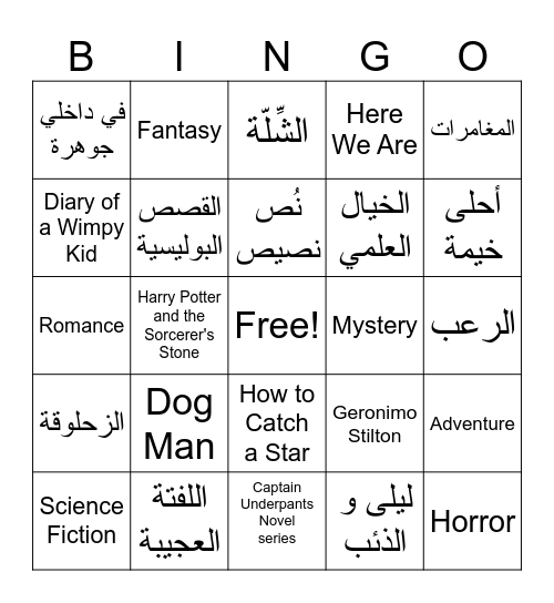 Book Bingo Card
