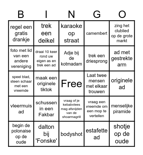 Vader Heern Bingo Card