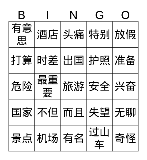 Int 2 Q2 Bingo 3 Bingo Card