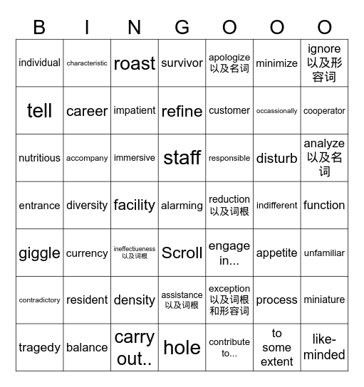 9月月考 Bingo Card