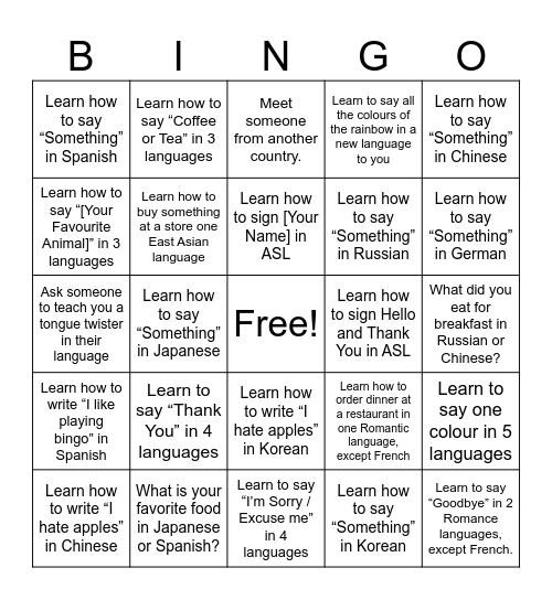 M&M Test 1 Bingo Card