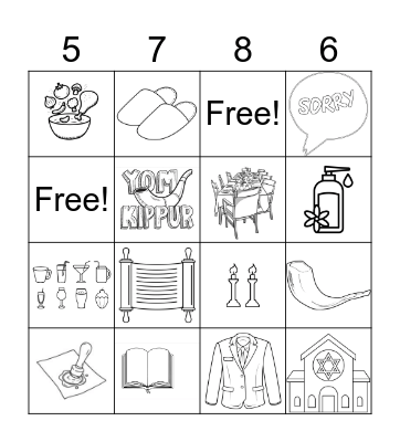 Yom Kippur Bingo Card