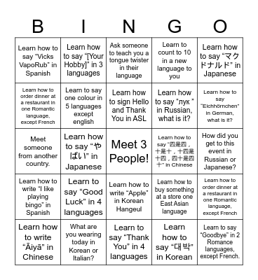 LLRC Mix&Mingle Bingo! Bingo Card