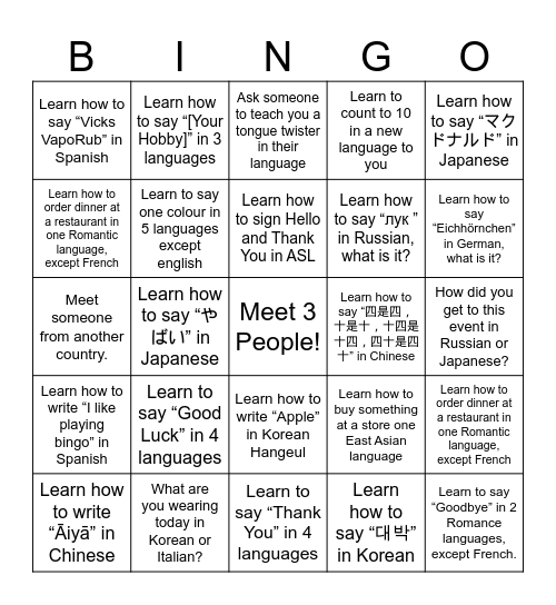 LLRC Mix&Mingle Bingo! Bingo Card