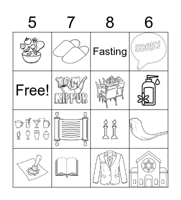 Yom Kippur Bingo Card