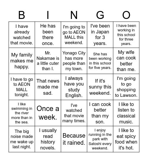 DK, Come! Bingo Card