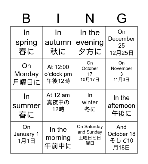 Prepositions of Time: In, On, At Bingo Card