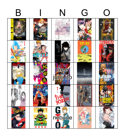 CREW 2026 Bingo Card