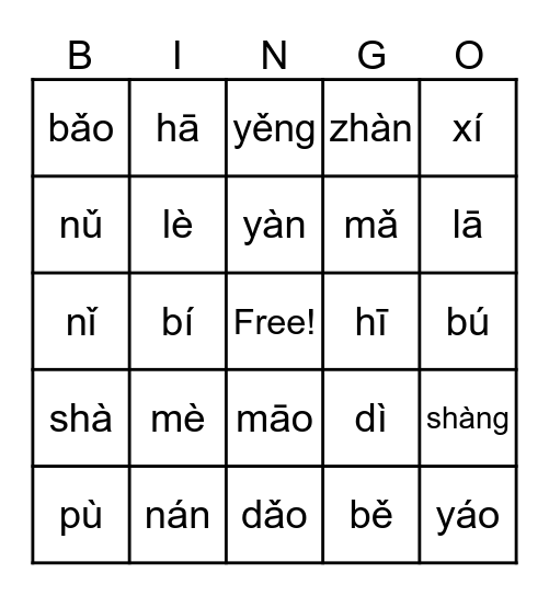 PinYin Fall 2025-1 Bingo Card