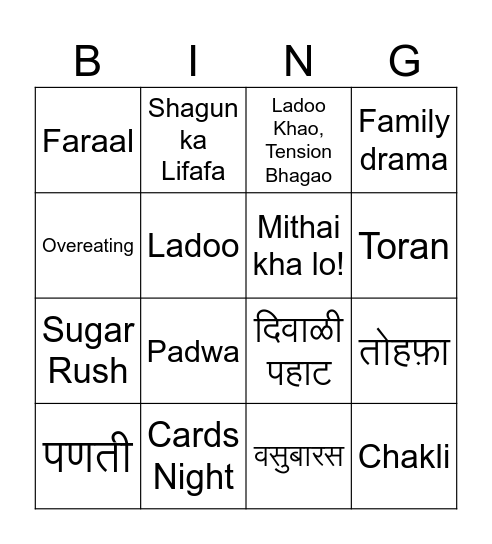 Family Diwali Bingo 2025 Bingo Card