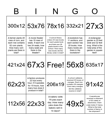 Multiplication Bingo Card