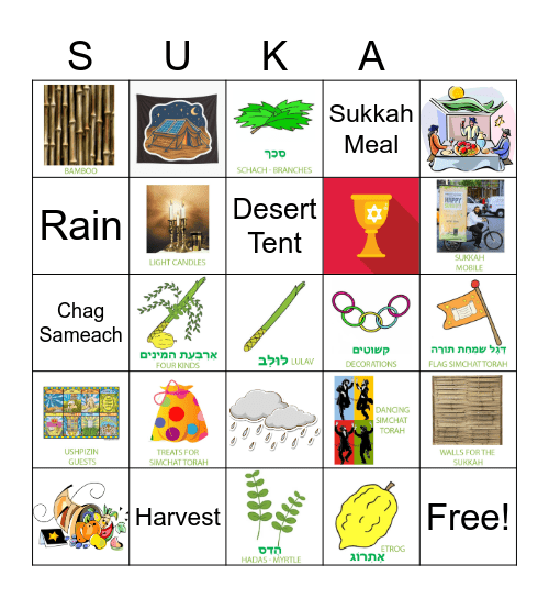 Sukkot , Sukkos Simcaht Torah Bingo Card