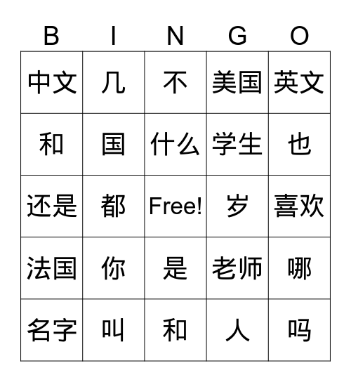 Asking questions Bingo Card