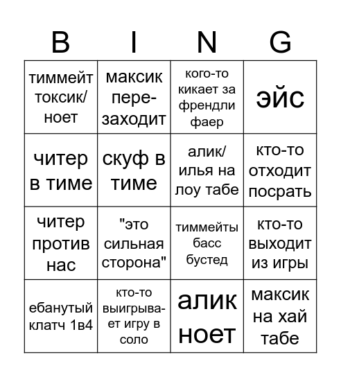 кс бинго Bingo Card