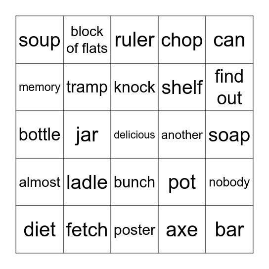 Sekunda 20251020 Bingo Card