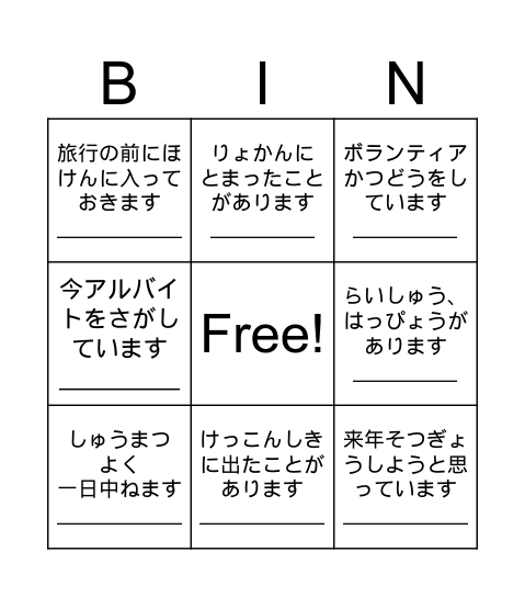 L15 Review Bingo Card