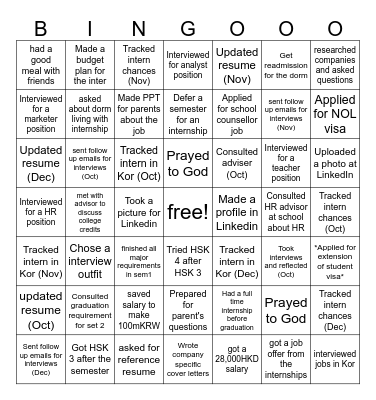 Get-the-internship (Sem1) Bingo Card