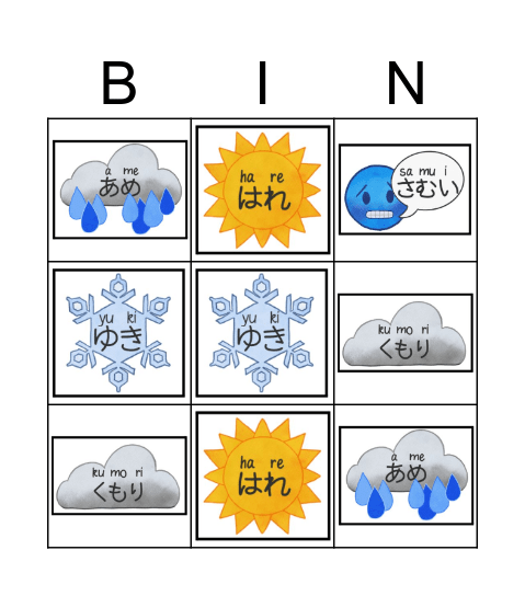 Weather Bingo Card