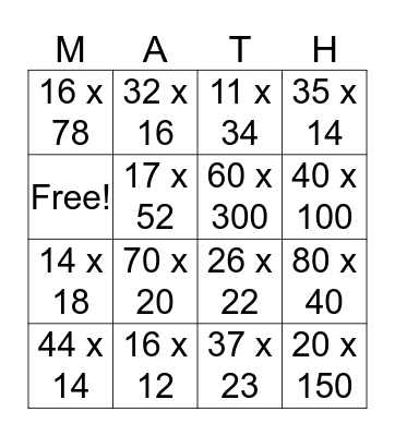 Multiplication BINGO Card