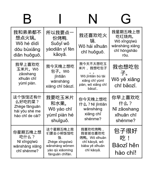 sentence bingo_pinyin and characters Bingo Card