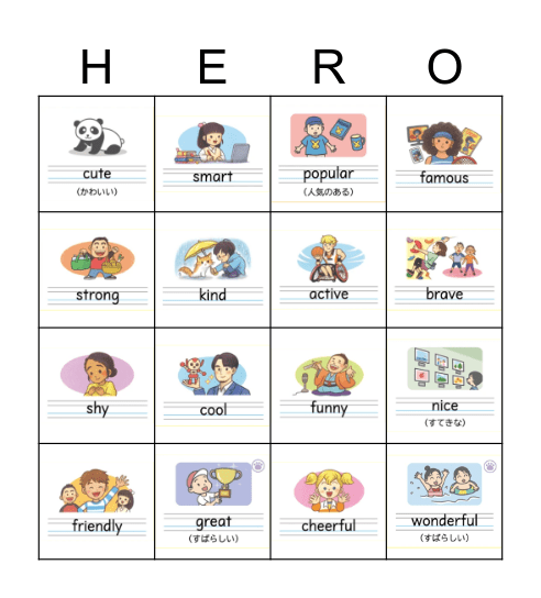 My Hero is … Bingo Card
