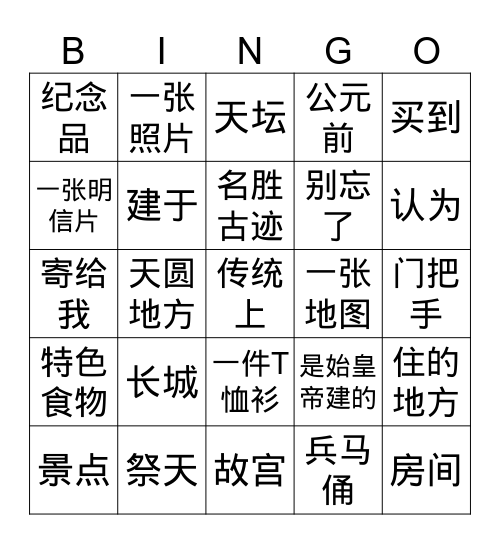 3-7 city research Bingo Card