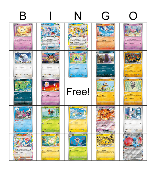Pokemon Bingo Card