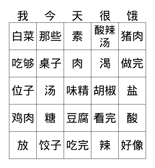 33H L12A bingoooooooooo Bingo Card