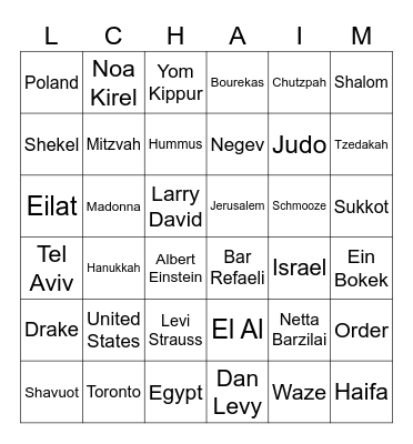 Shabbat Bingo Card
