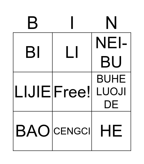 CHINESE WAY Bingo Card