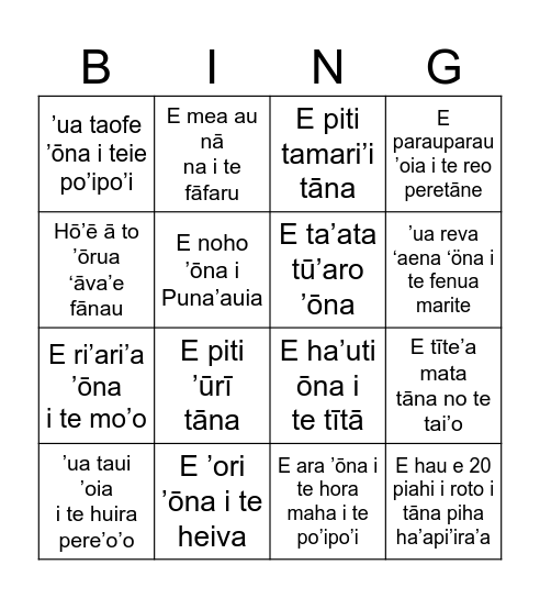 Eie! Pa'a'ina! Bingo Card