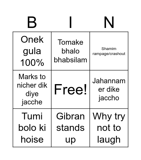 shamim add rev test bingo Card