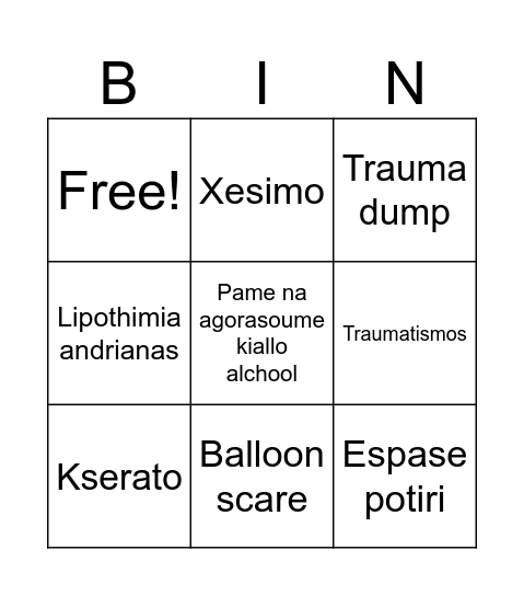 Bingo Card