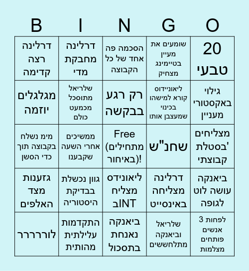 the (un)lost mines Bingo Card
