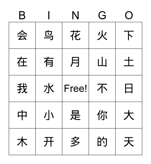 启明K Bingo Card