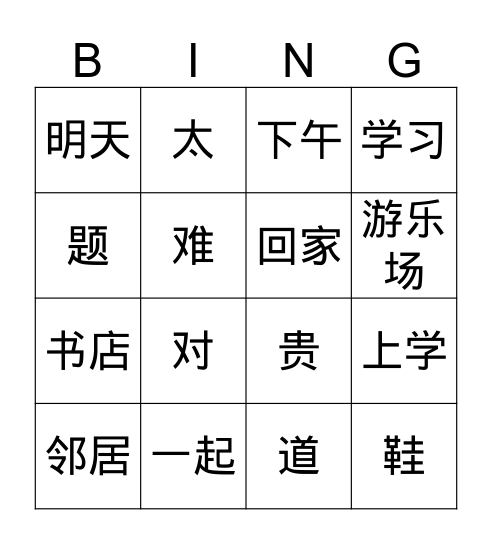 L14 Bingo Card