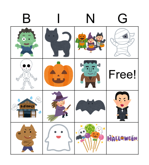 Halloween Bingo Card
