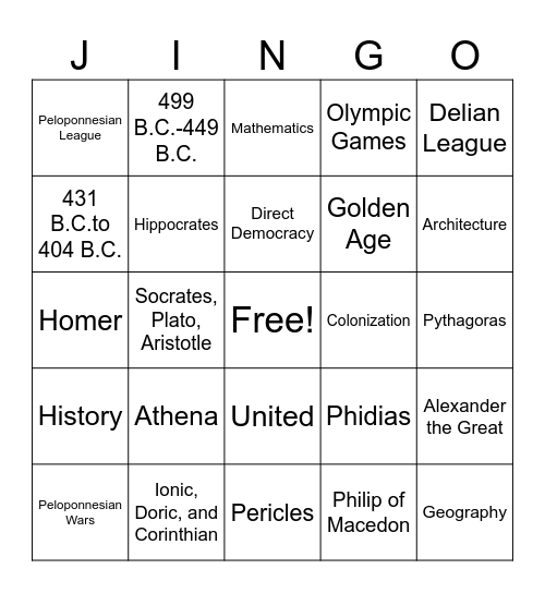 Ancient Greece Side B Bingo Card