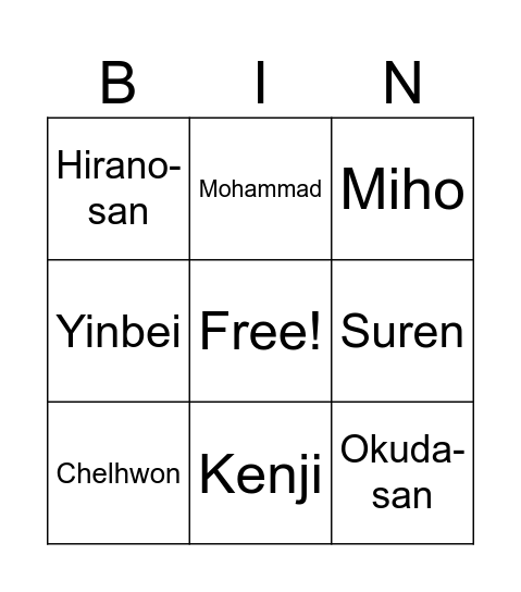 DRL x SIS Bingo Card