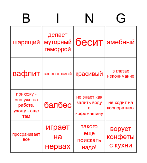 Оценка компетенций 720 Bingo Card