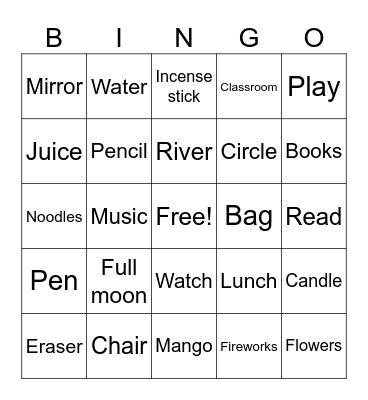 ป๒ Vocab Bingo Card