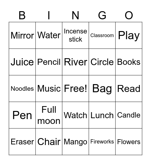 ป๒ Vocab Bingo Card