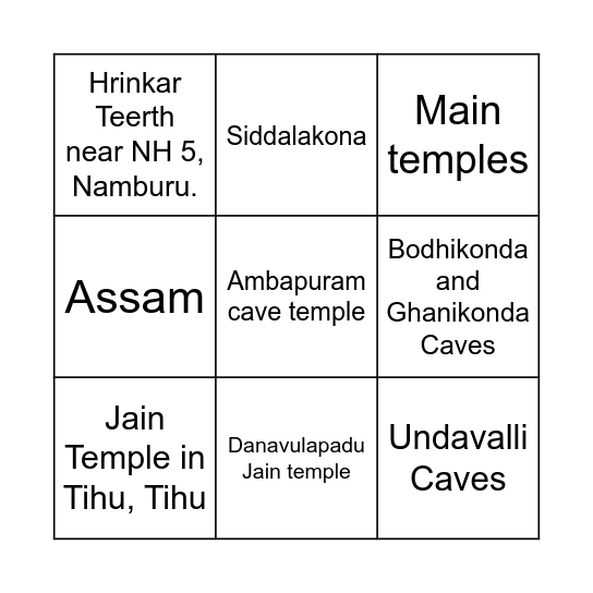 जैन Bingo Card