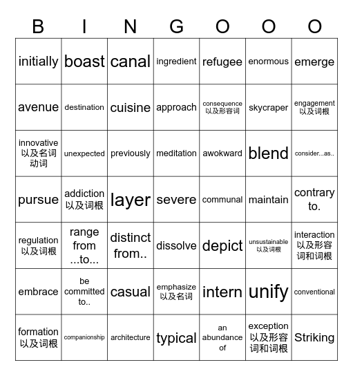 月考2 Bingo Card